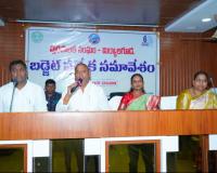 పురపాలక సంఘం మొదటి బడ్జెట్ సమావేశం.