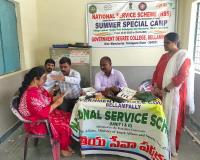 ఎన్ఎస్ఎస్ శిబిరంలో కంటి వైద్య పరీక్షలు...