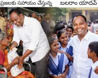 కొండాపూర్, డివిజన్ నుంచి బలరాం యాదవ్ పోటీకి సన్నాహాలు