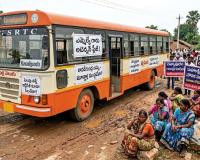 ఎమ్మెల్యే గారు అటెన్షన్ ప్లీజ్ !