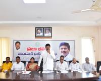 ఓటు హక్కు పరిరక్షణ బిఎల్ఎల బాధ్యత తాండూరు ఎమ్మెల్యే శ్రీ బుయ్యని మనోహర్ రెడ్డి.