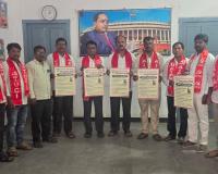 జైలు బరో కార్యక్రమాన్ని జయప్రదం చేయండి