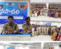 పోలీస్‌–ప్రజల మధ్య బంధం బలోపేతమే ‘సహచరి’ లక్ష్యం
