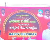 ఘనంగా కౌన్సిలర్ ఎనుమల రమేష్ జన్మదిన వేడుకలు