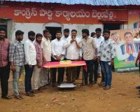 ఘనంగా యువజన కాంగ్రెస్ ఆవిర్భావ వేడుకలు. 