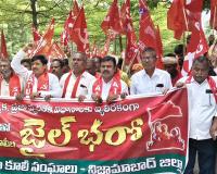 కార్మిక సంఘాల ఆధ్వర్యంలో 