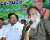 రాహుల్ గాంధీ సభను సక్సెస్ చేసినందుకే నాపై పీడీ యాక్టు పెట్టాలని హరీష్ రావు రాజకీయ కుట్ర చేశాడు 2017 సంగారెడ్డి లో రాహుల్ గాంధీ సభ సక్సెస్.. పొలిటికల్ టార్గెట్ జగ్గారెడ్డి 