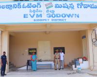 ఈవీఎం గోదాంలో భద్రతా ఏర్పాట్ల పరిశీలన