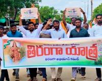దేశ అభివృద్ధిలో యువతే కీలకం.