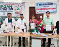 ప్రపంచ అవయవదాన దినోత్సవం సందర్భంగా డీఎల్ఎస్ఏ అవగాహన కార్యక్రమం: