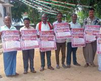 ప్రజా చైతన్య యాత్రను జయప్రదం చేయండి.