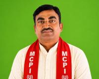 ఎంసిపిఐ(యు) జిల్లా కార్యదర్శిగా పెద్దారపు రమేష్ ఏకగ్రీవ ఎన్నిక