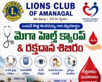 ఆగస్టు 25న చంద్రధనలో మెగా హెల్త్, రక్తదాన శిబిరం