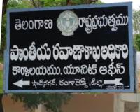 డ్రైవింగ్ లైసెన్స్ రెన్యువల్‌కు మణికొండకు పరుగులా?