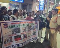 ప్రజలతో మమేకమైన పోలీసింగ్