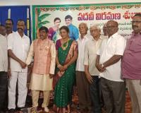 ఆల్ పెన్షనర్స్ అండ్ రిటైర్డ్ పర్సన్స్ అసోసియేషన్ ఆధ్వర్యంలో