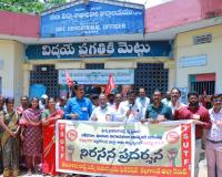ప్రీ ప్రైమరీ నియామకాలు వెంటనే చేపట్టాలి.