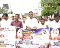 హనుమకొండ లో ప్రైవేట్ స్కూల్ టీచర్స్ నిరసన 