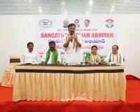 డీసీసీ నూతన అధ్యక్షుడి ఎంపికకు సంఘటన్ సృజన్ అభియాన్ కార్యక్రమం. 