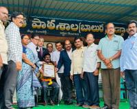 మూడు దశాబ్దాల విద్యా సేవకు దక్కిన గౌరవం