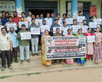 26వ రోజుకు చేరిన పాలిటెక్నిక్ విద్య పరిరక్షణ ఉద్యమం
