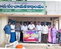 నవ శకం
