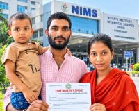 చిన్నారి హర్షకు రూ.3 లక్షల సీఎంఆర్ఎఫ్ సాయం
