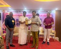 రాంబాబు 20 ఏళ్ల సేవకు అరుదైన గౌరవం!