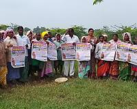 ఏఐకేఎంఎస్ జాతీయ మహాసభలను జయప్రదం చేయండి.