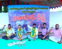 క్రషర్‌ నిలిపివేయాలంటూ  నిరాహార దీక్షలు