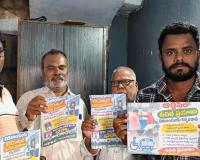 అక్టోబర్‌ 8న ఆర్టీసీ ఎక్స్‌ రోడ్‌  బస్ భవన్‌ ఎదుట ధర్నా పోస్టర్లు ఆవిష్కరణ  దివ్యాంగులకు ఆర్టీసీ ఉచిత ప్రయాణం కల్పించాలి