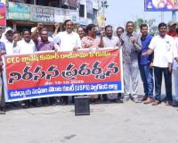 సర్ ప్రక్రియను వ్యతిరేకిస్తూ, ప్రధాన ఎన్నికల కమిషనర్ జ్ఞానేశ్ కుమార్ రాజీనామా చేయాలి.