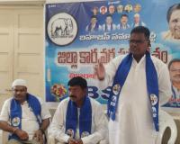 బీఎస్పీ తోనే బహుజనులకు భవిష్యత్తు : రాష్ట్ర ఉపాధ్యక్షులు శ్రీరాంకృష్ణ 