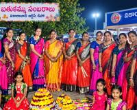 వికారాబాద్ ఆర్టీసీ డిపో ప్రాంగణంలో ఘనంగా బతుకమ్మ సంబరాలు