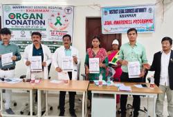 ప్రపంచ అవయవదాన దినోత్సవం సందర్భంగా డీఎల్ఎస్ఏ అవగాహన కార్యక్రమం: