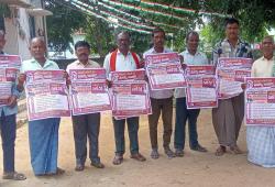 ప్రజా చైతన్య యాత్రను జయప్రదం చేయండి.