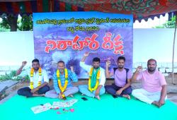 క్రషర్‌ నిలిపివేయాలంటూ  నిరాహార దీక్షలు