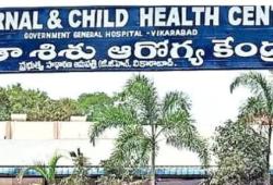 వికారాబాద్ జిల్లా కేంద్రం లో మాతా శిశు ఆసుపత్రి కాంట్రాక్టర్‌పై చర్యలు తీసుకుని, కాంట్రాక్ట్ రద్దు చేయాలి: 