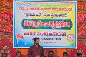 శ్రామిక వర్గ ప్రజా ప్రతినిధులకు ఘన సన్మానం