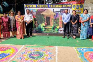 సంక్రాంతి సంబరాల త్రివేణి