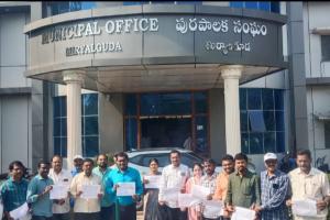 మిర్యాలగూడ మున్సిపాలిటీ పోలింగ్ కేంద్రాల జాబితా ముసాయిదా ప్రచురణ.