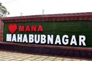 మహబూబ్నగర్ కార్పొరేషన్ మేయర్ పీఠంపై వీడని ఉత్కంఠ  - రేపు ఉదయం 11 గంటలకు నేరుగా మున్సిపల్ కార్యాలయానికి చేరుకొనున్న కార్పొరేటర్లు 