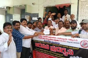 సింగరేణి మండలం తహసీల్దార్ ఆఫీస్ ముందు నిరసన ప్రదర్శన టీ జీ ఇ జే ఏ సీ 