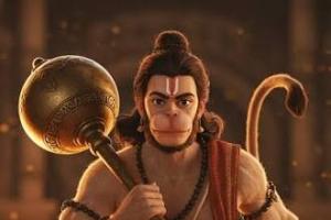 హనుమంతుని కథ