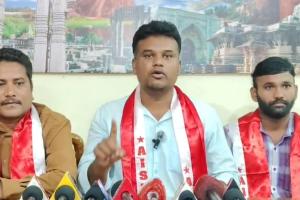 ఏఐఎస్ఎఫ్ 90వ వార్షికోత్సవ ముగింపు  సభలను జయప్రదం చేయండి.