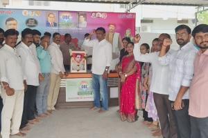రాంనగర్ లోనీ  బీసీ భవన్ లో ఘనంగా బీపీ మండల్ జయంతి వేడుకలు
