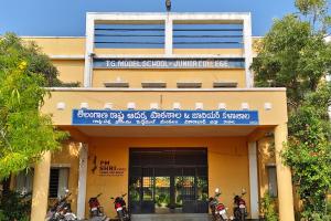 బోటనీ అధ్యాపకుడి కోసం దరఖాస్తుల ఆహ్వానం.