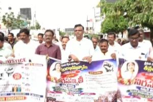 హనుమకొండ లో ప్రైవేట్ స్కూల్ టీచర్స్ నిరసన 