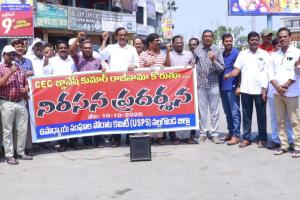 సర్ ప్రక్రియను వ్యతిరేకిస్తూ, ప్రధాన ఎన్నికల కమిషనర్ జ్ఞానేశ్ కుమార్ రాజీనామా చేయాలి.