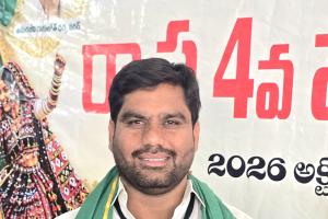 ముగిసిన తెలంగాణ గిరిజన సంఘం రాష్ట్ర 4 వ మహాసభలు